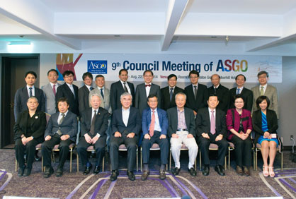 9th Council Meeting