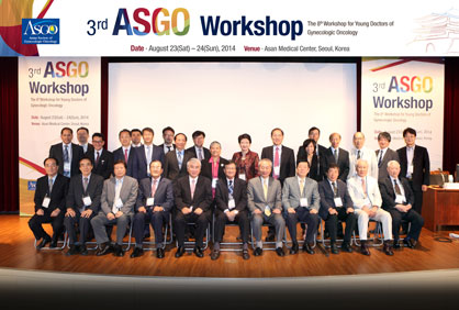 3rd ASGO Workshop - Day 1