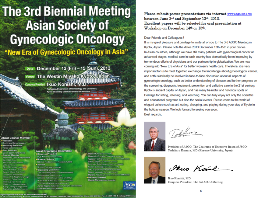 The 3rd Biennial Meeting - Kyoto