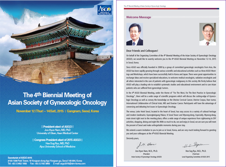 The 4th Biennial Meeting - Seoul